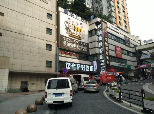 万盛有多少人口_万盛奥陶纪公园(2)